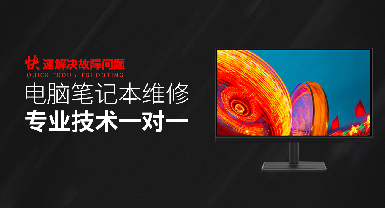 宁阳华硕维修网点查询